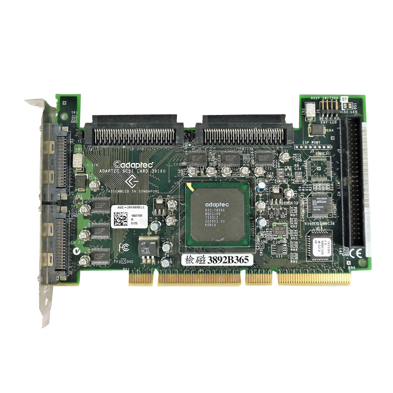 Dell 1817206-07 - SCSI Raid Controller Card